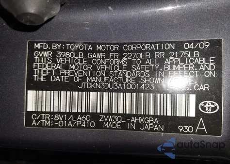 2010 Toyota Prius I/Ii/Iii/Iv/V из США, поврежденный, VIN JTDKN3DU3A1001423